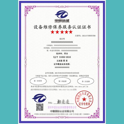 物流服務認證證書標準備案及貨物檢驗代理服務的重要性與流程