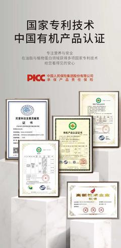 核桃紅花籽油一站式代工解決方案 定制、批發(fā)、檢驗(yàn)與代發(fā)服務(wù)全解析