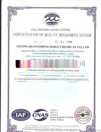 質量管理體系認證 提升企業(yè)競爭力的關鍵服務